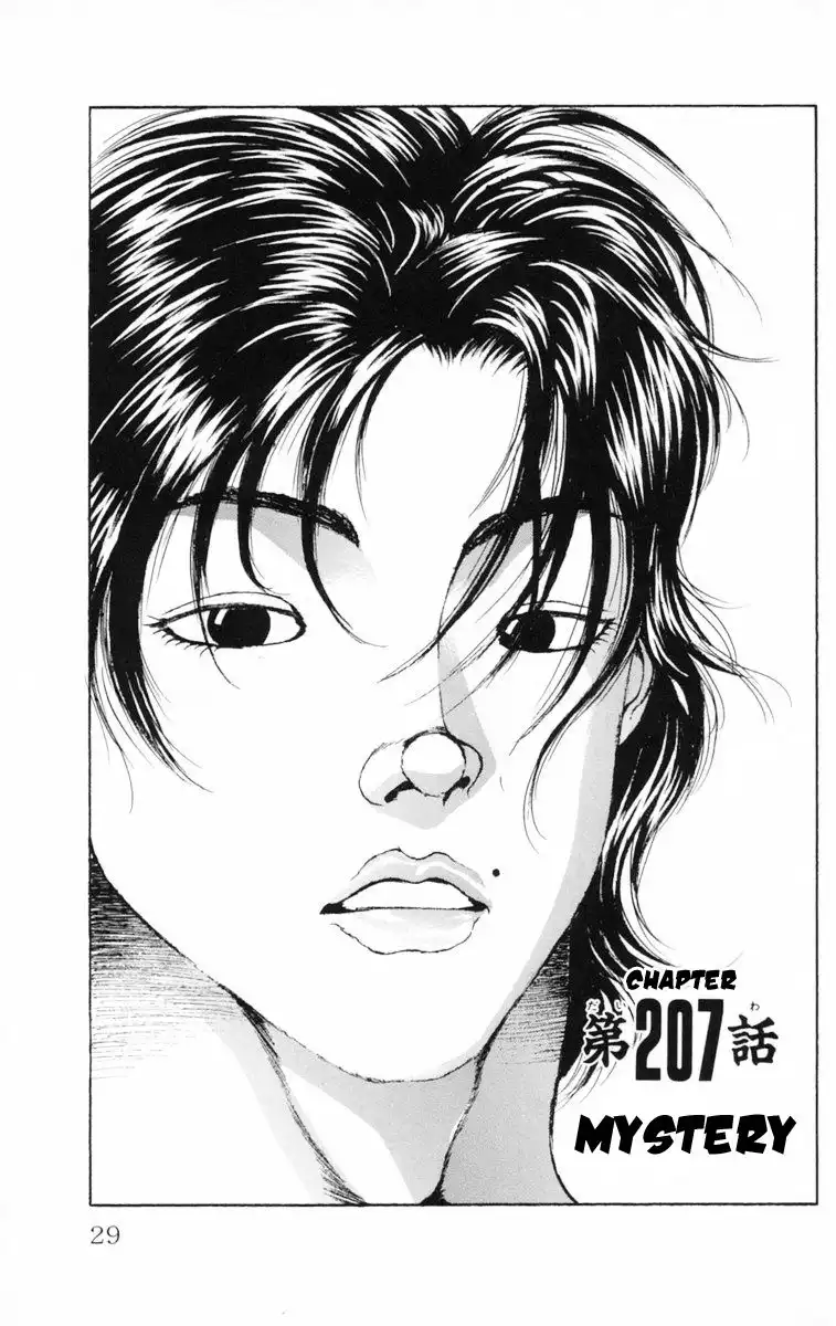 New Grappler Baki Chapter 207 1